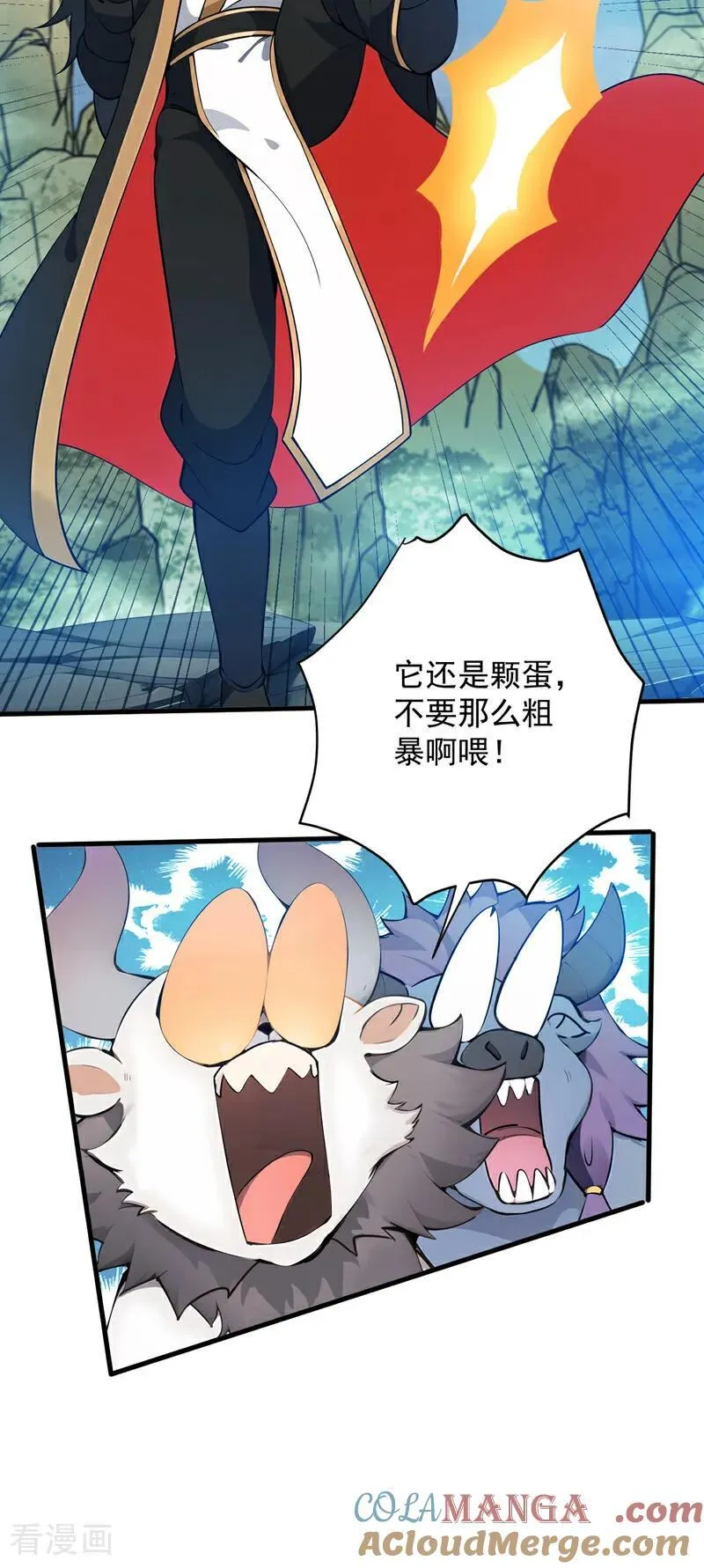 第270话 大家一起泡澡！10