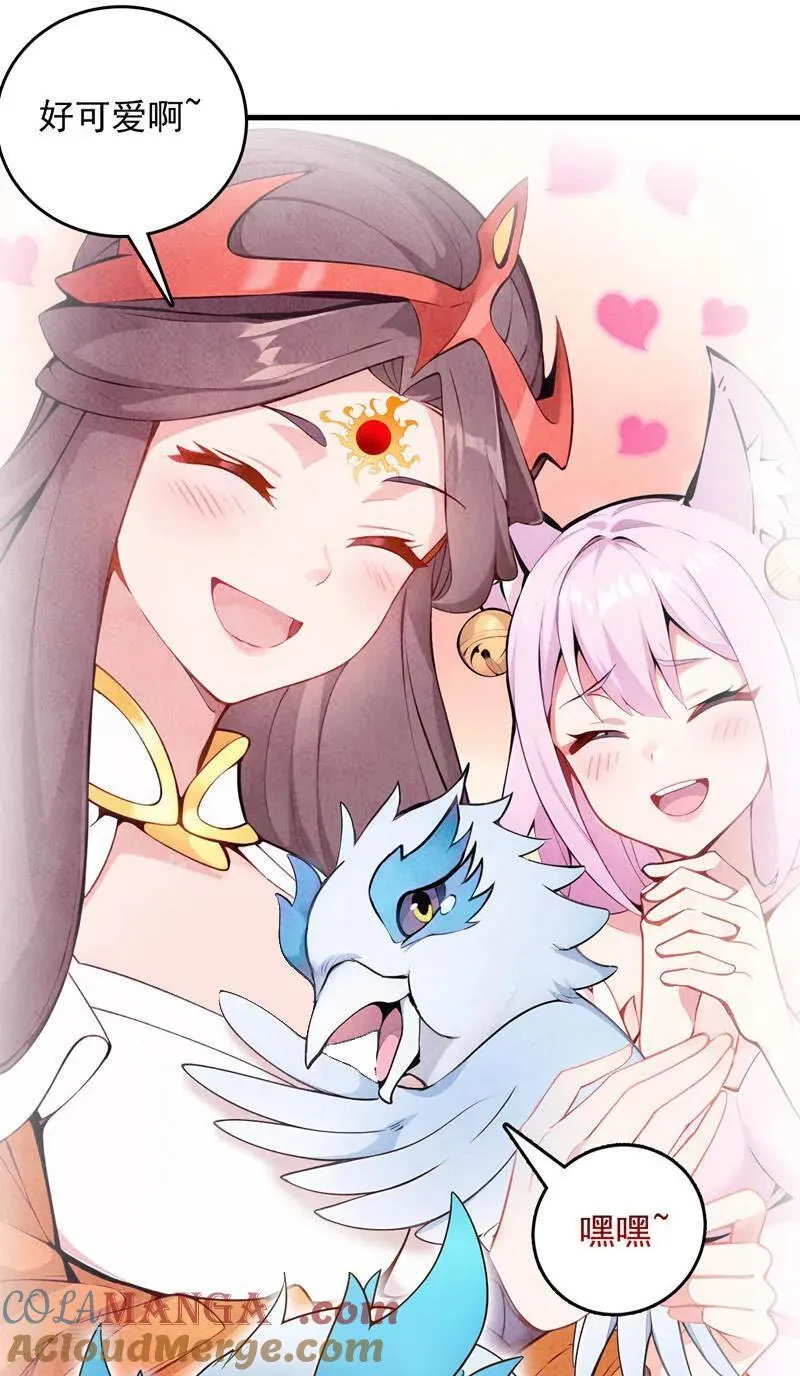 第267话 去吧，重明鸟！42