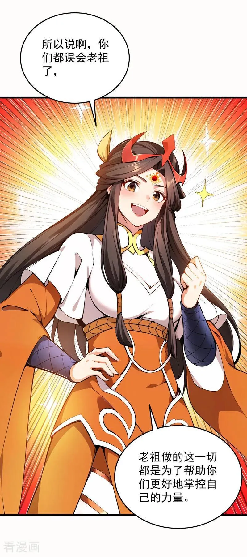 第259话 不打不成器35