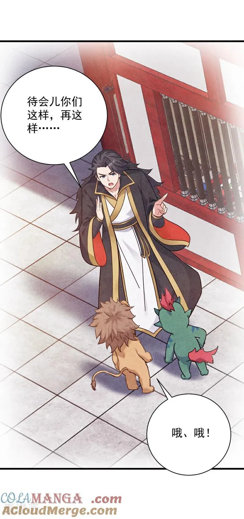 第265话 祭祀大典12
