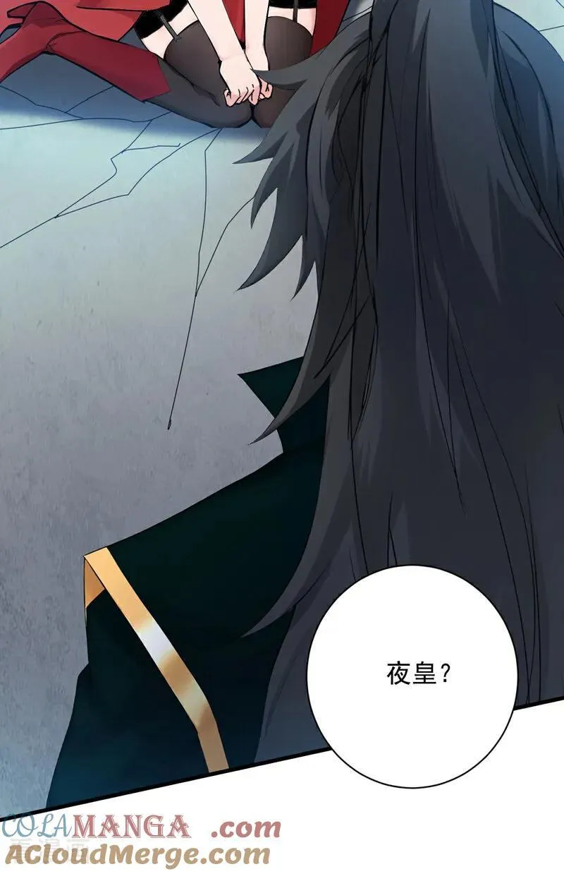 第232话 攻打人界计划20