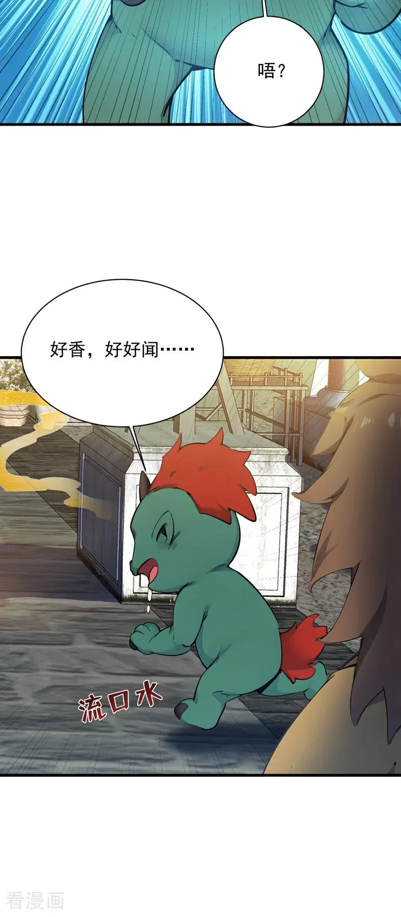 第263话 哪来的小贼？7