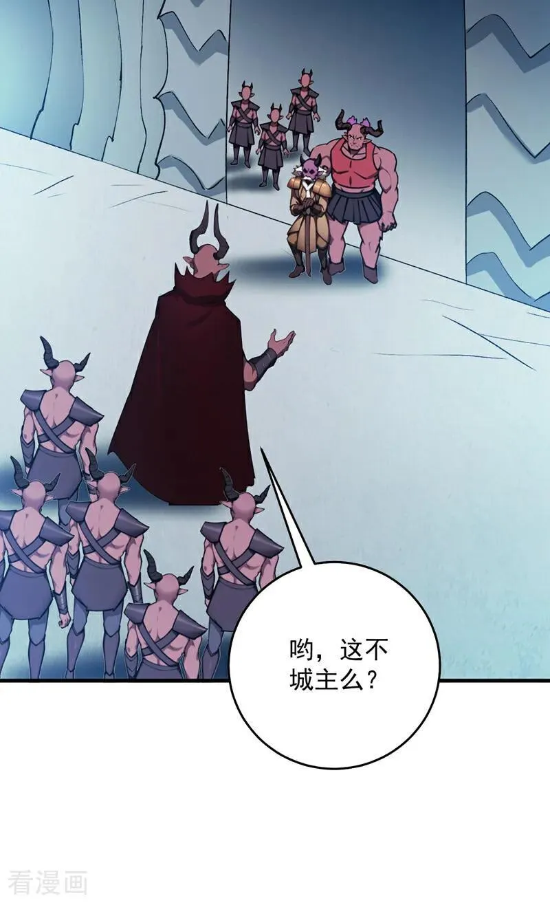 第236话 帮人帮到底27