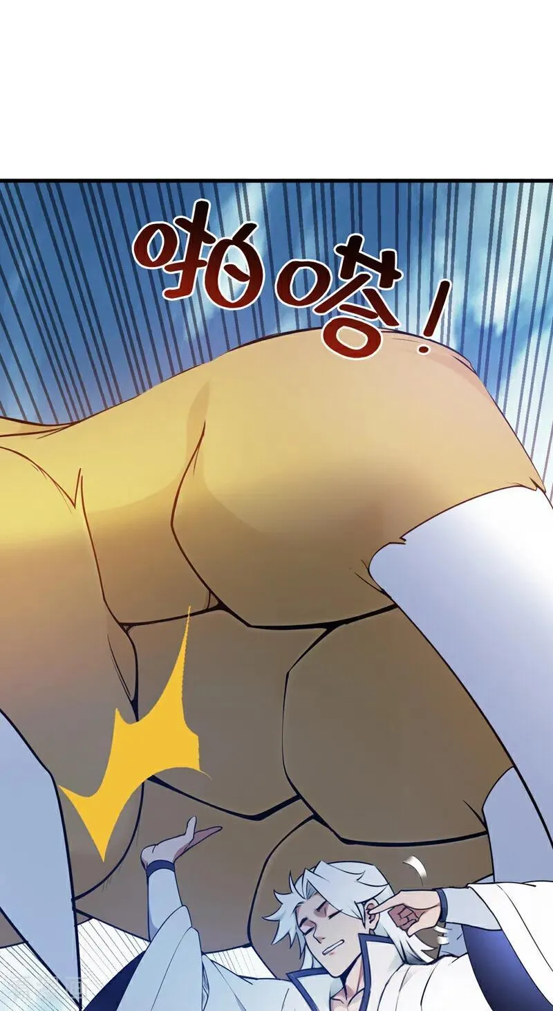 第259话 不打不成器14