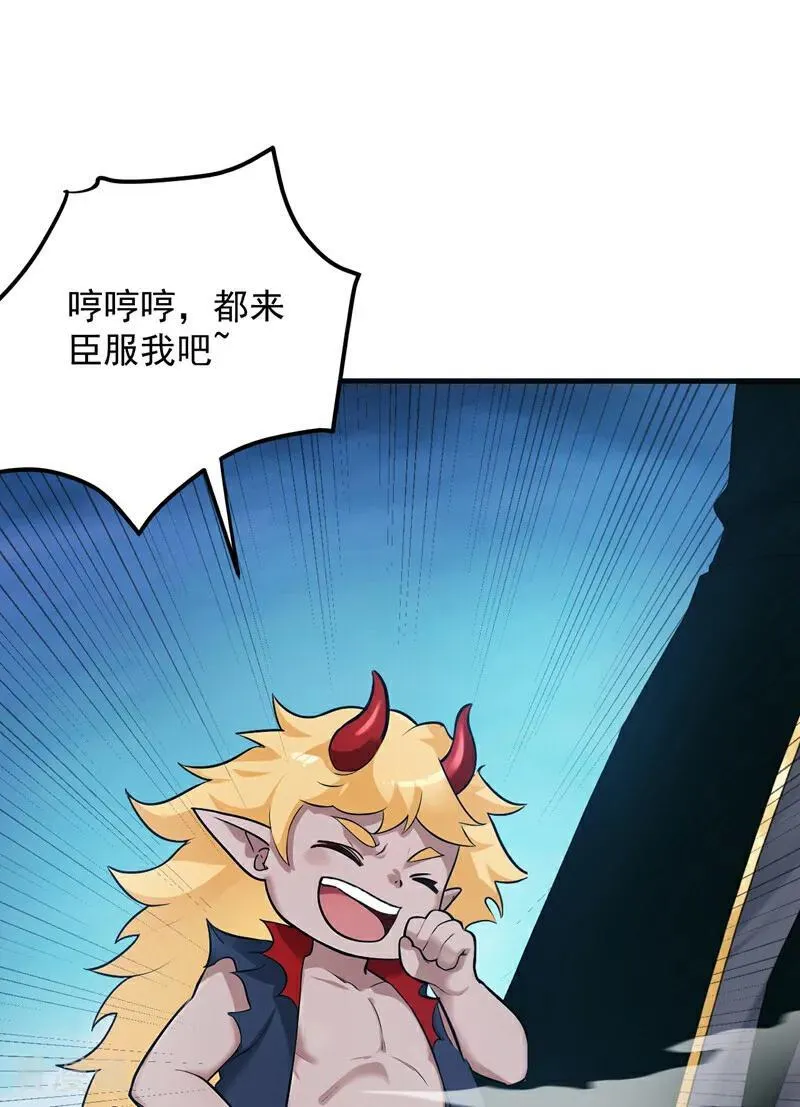 第236话 帮人帮到底1