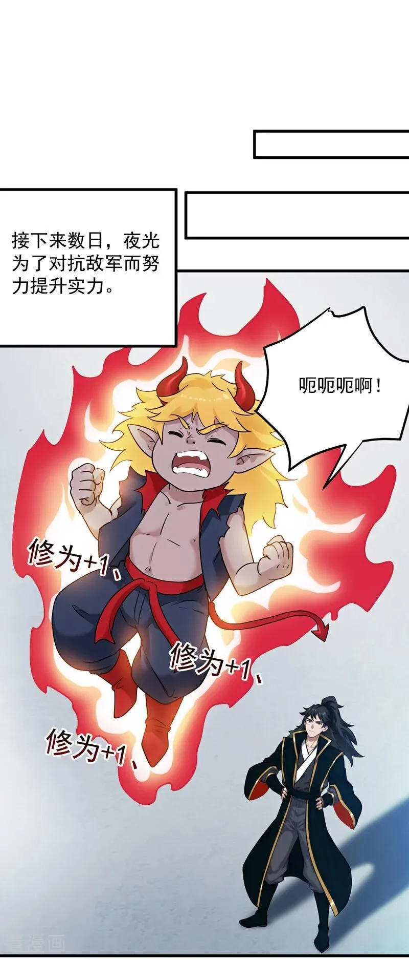 第236话 帮人帮到底25