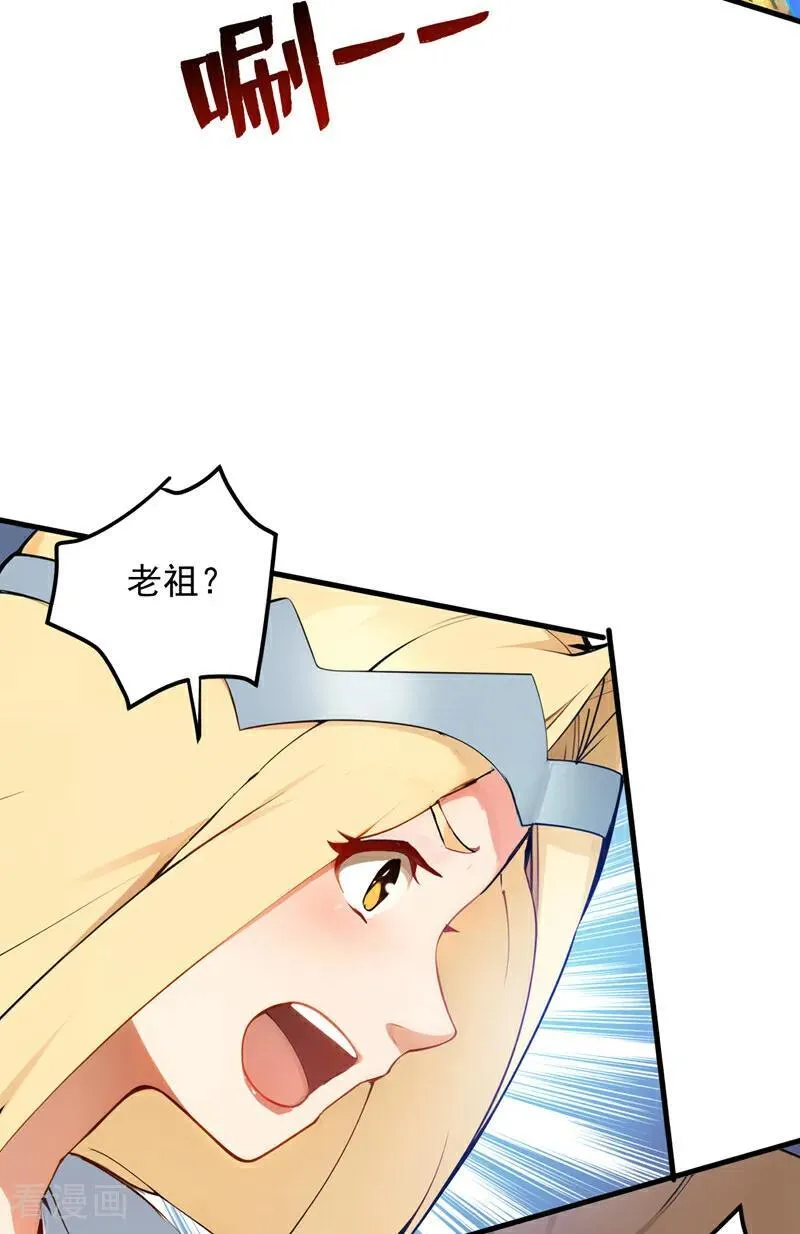 第259话 不打不成器8
