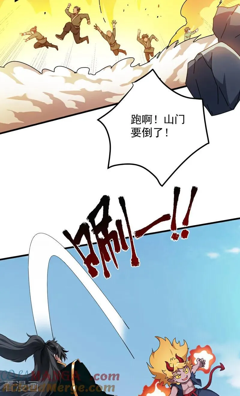 第234话 完整的童年4