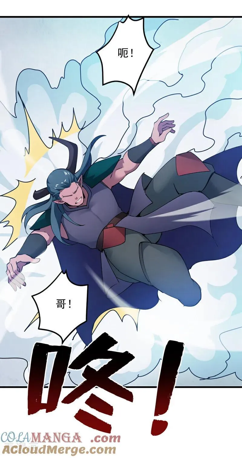 第241话 你…不杀我们？22