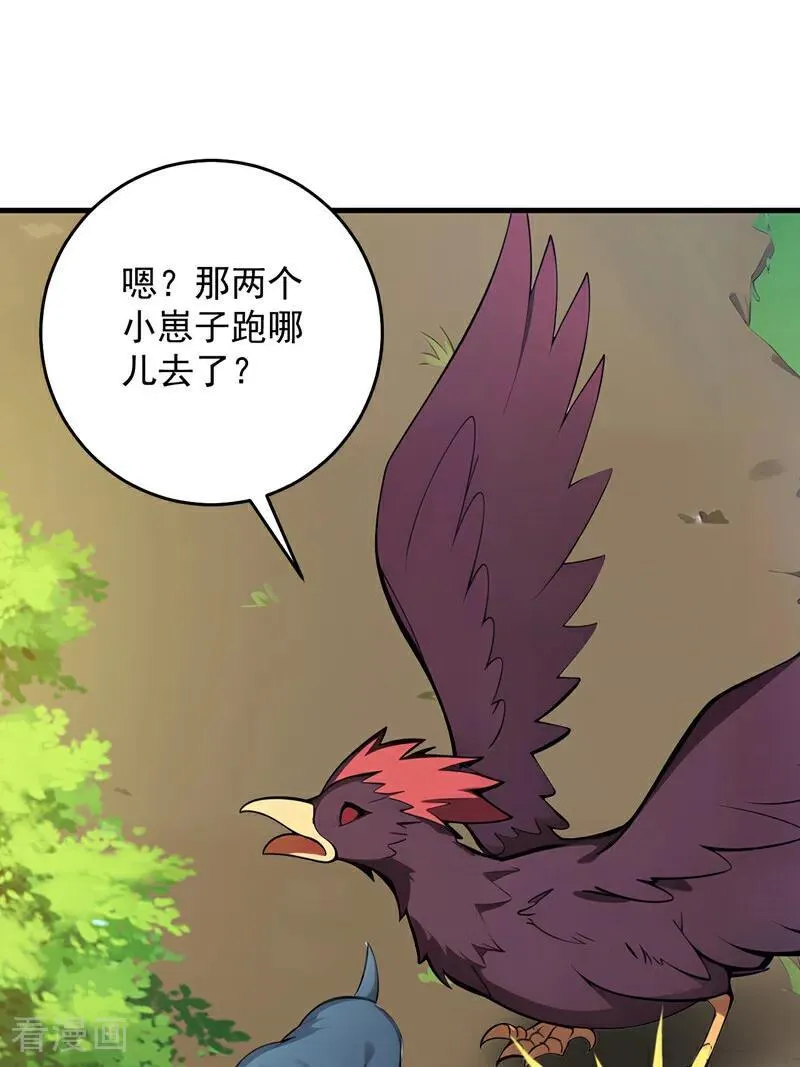 第257话 渺小的人类11
