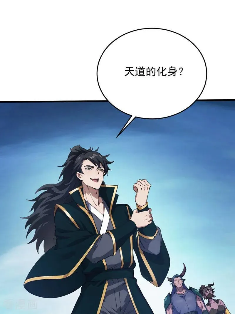 第244话 逆天改命？14