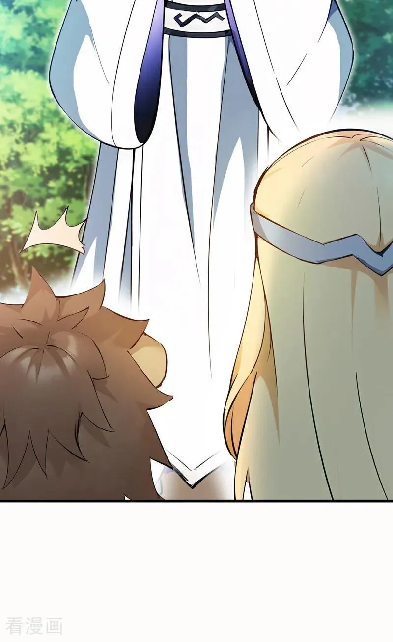 第259话 不打不成器38
