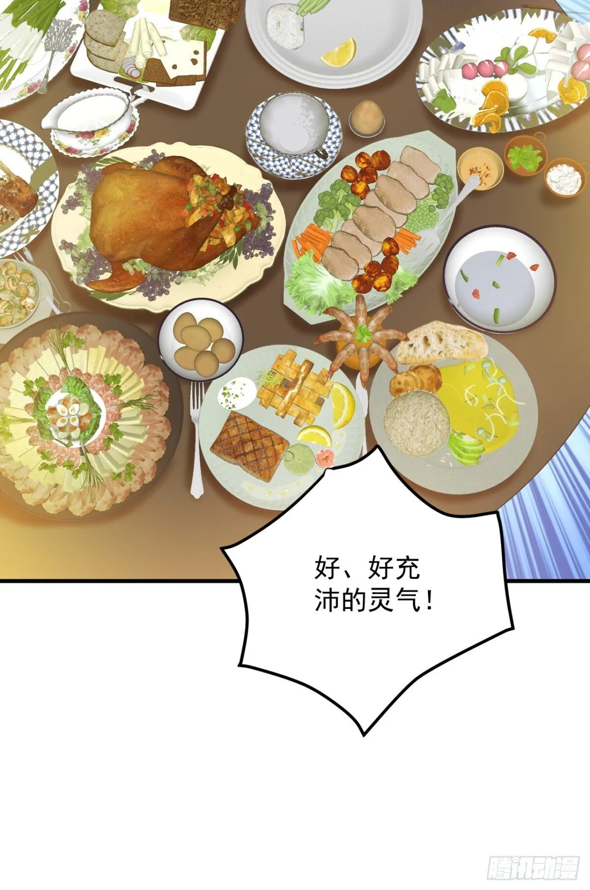 第255话 逃跑的机会26