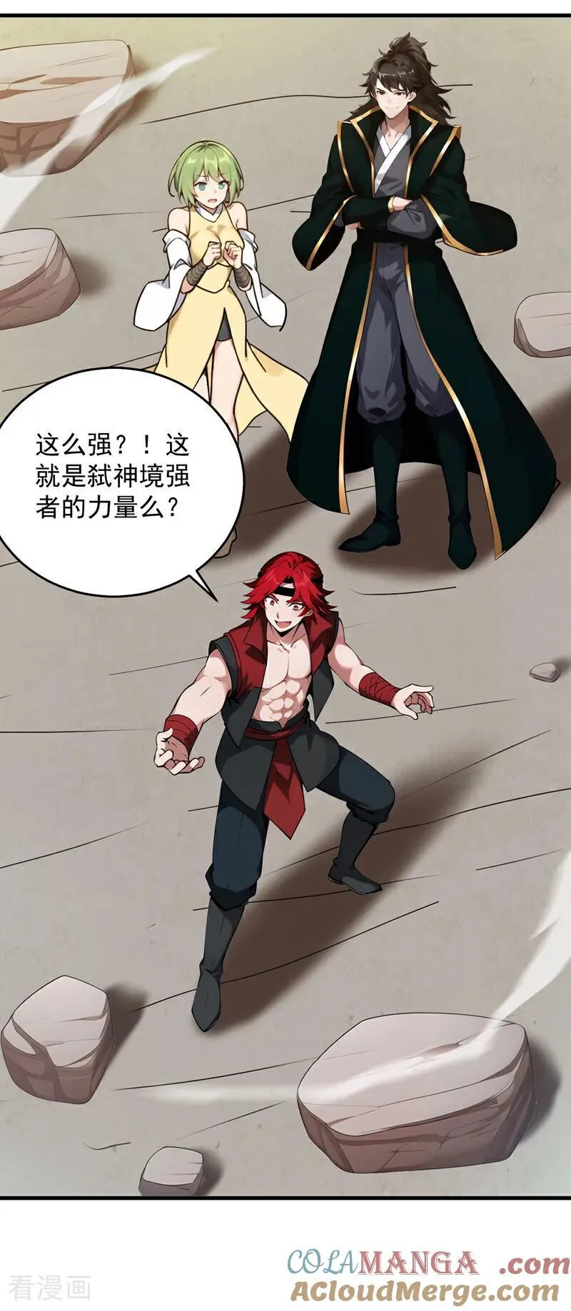 第250话 设下埋伏30