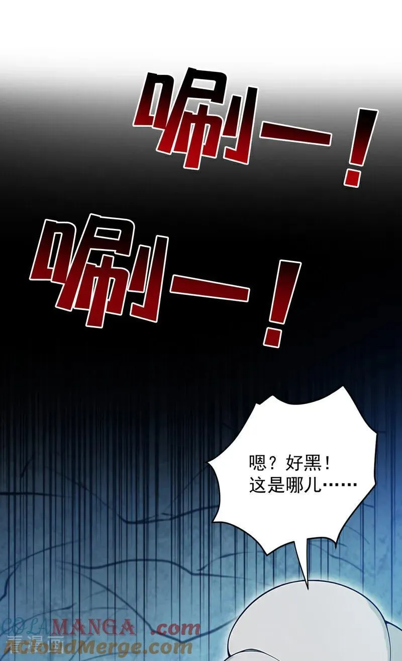 第269话 还我同伴！24