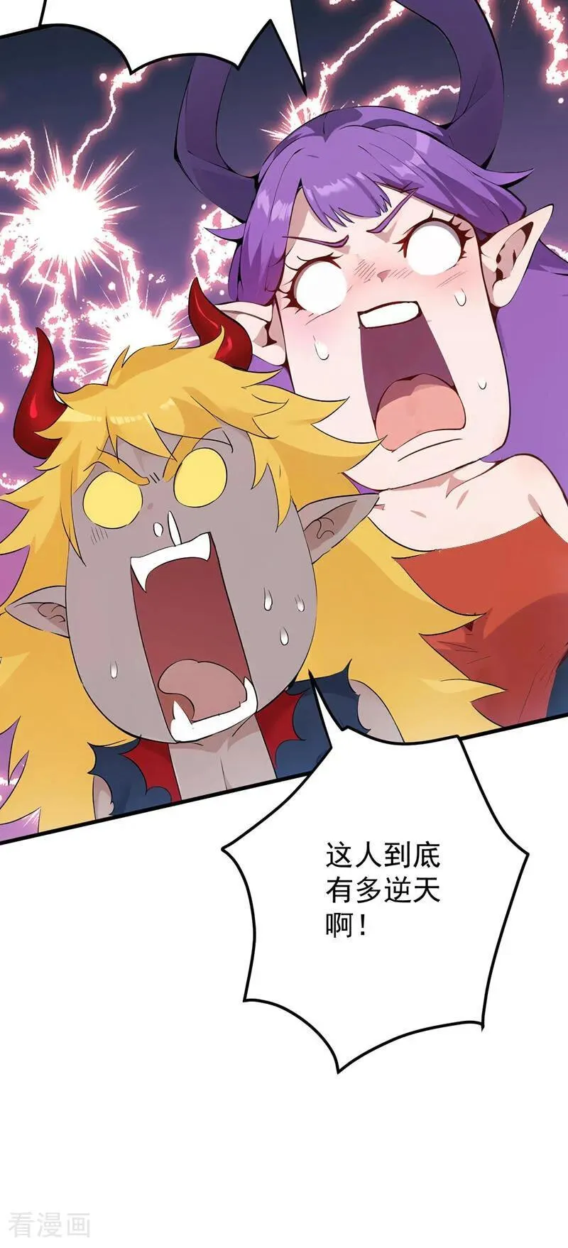 第235话 大哥的仁慈7