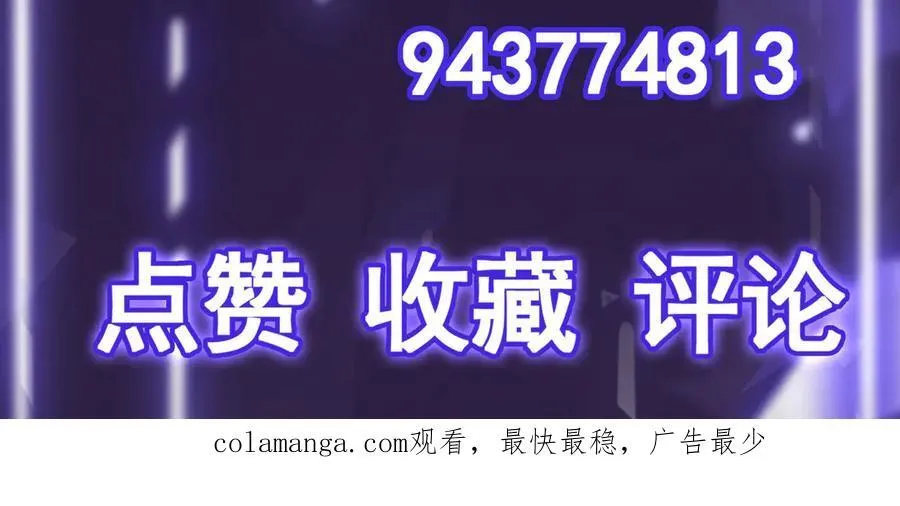 第53话 来找茬的？105