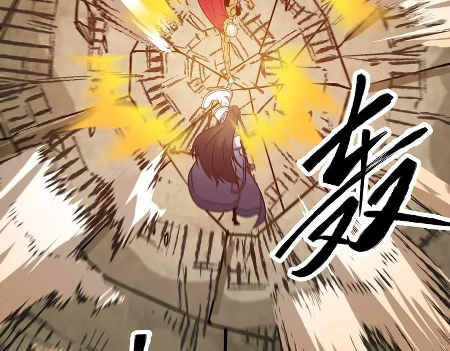 第53话 来找茬的？62