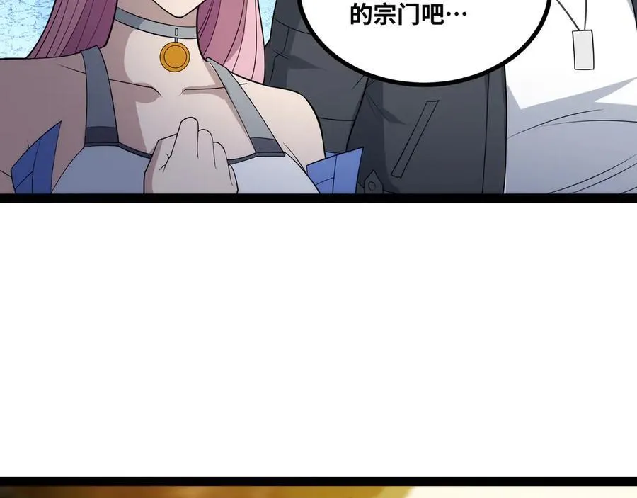第52话 穿越之秘61