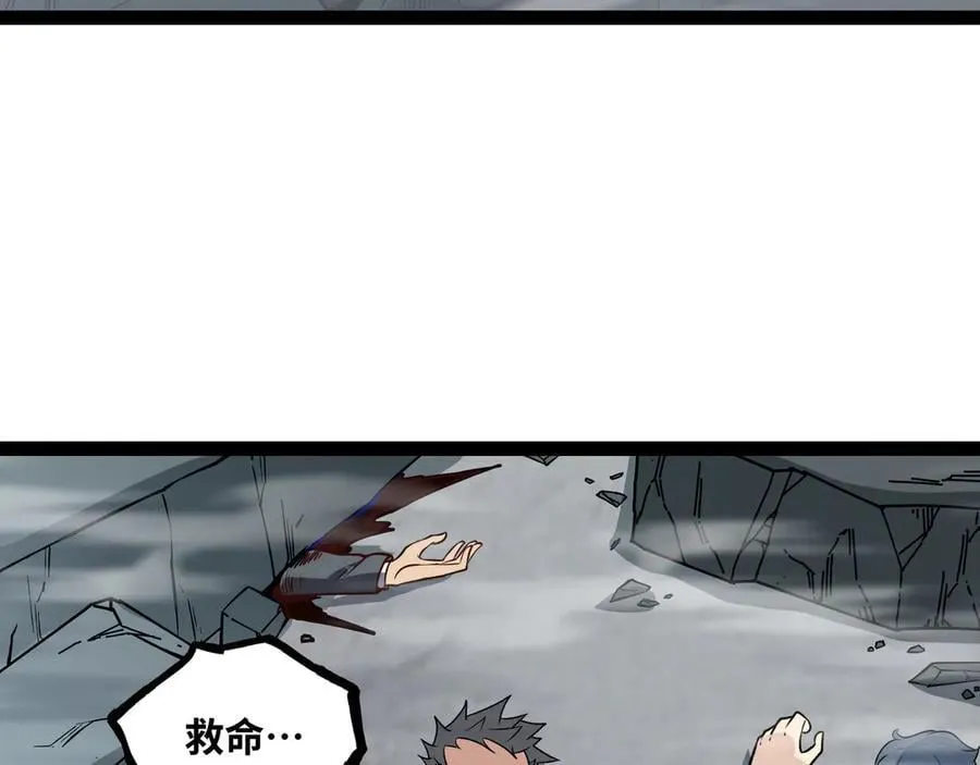 第50话 黑料爆发14