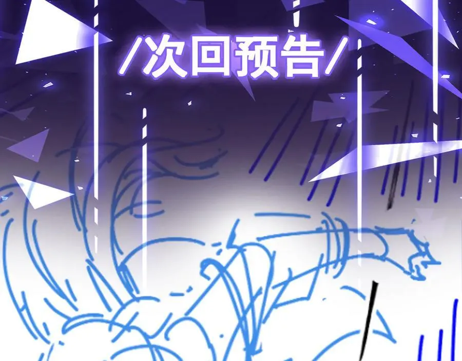 第51话 师尊过往97