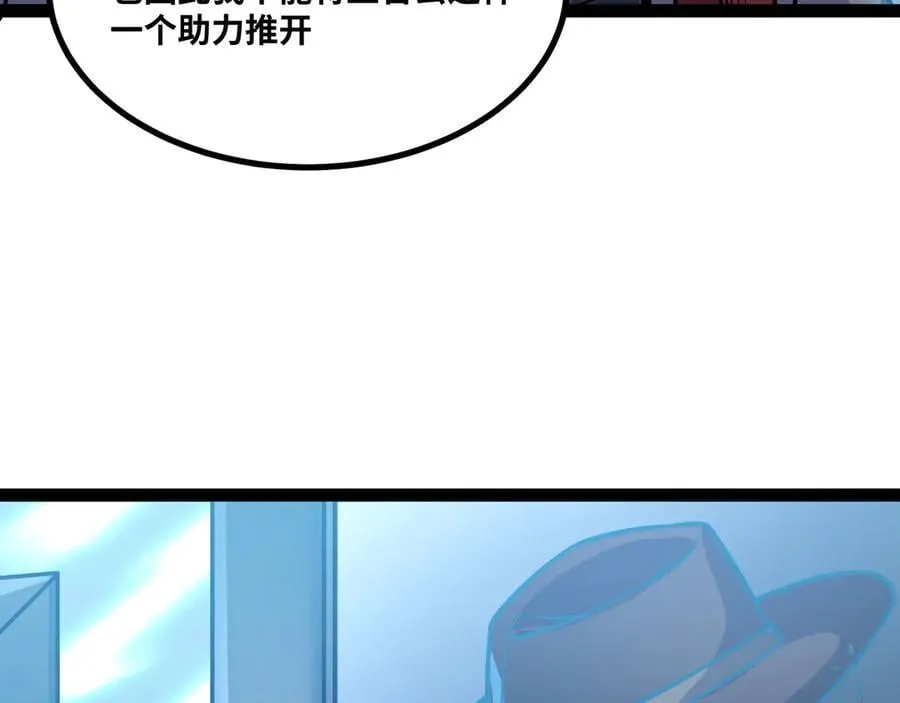 第53话 来找茬的？38