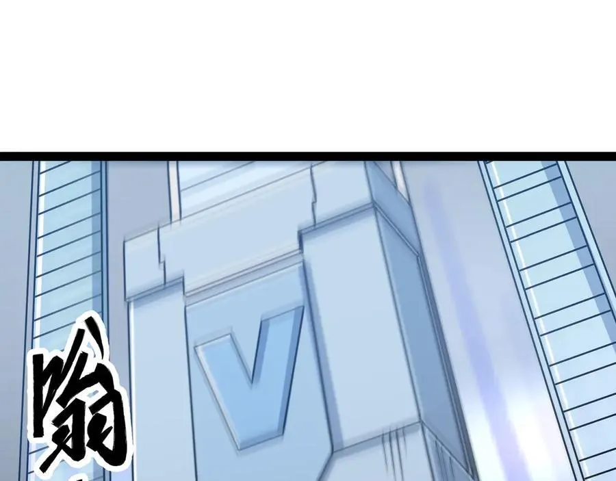 第50话 黑料爆发29