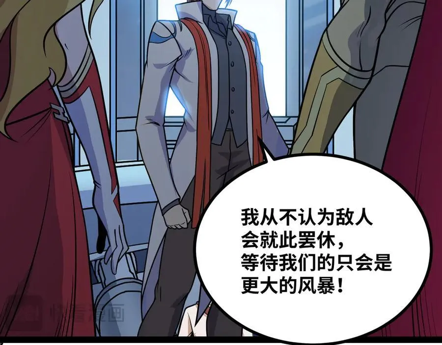 第53话 来找茬的？35