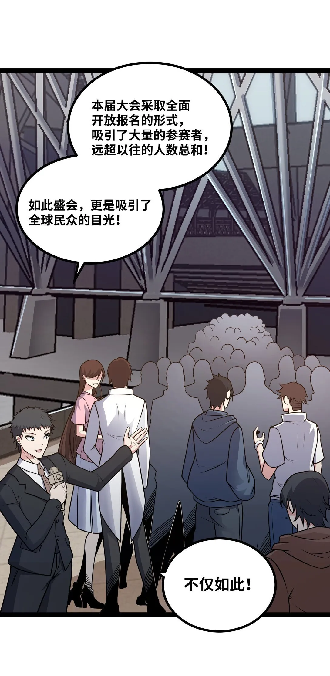 第56话 整备待发14