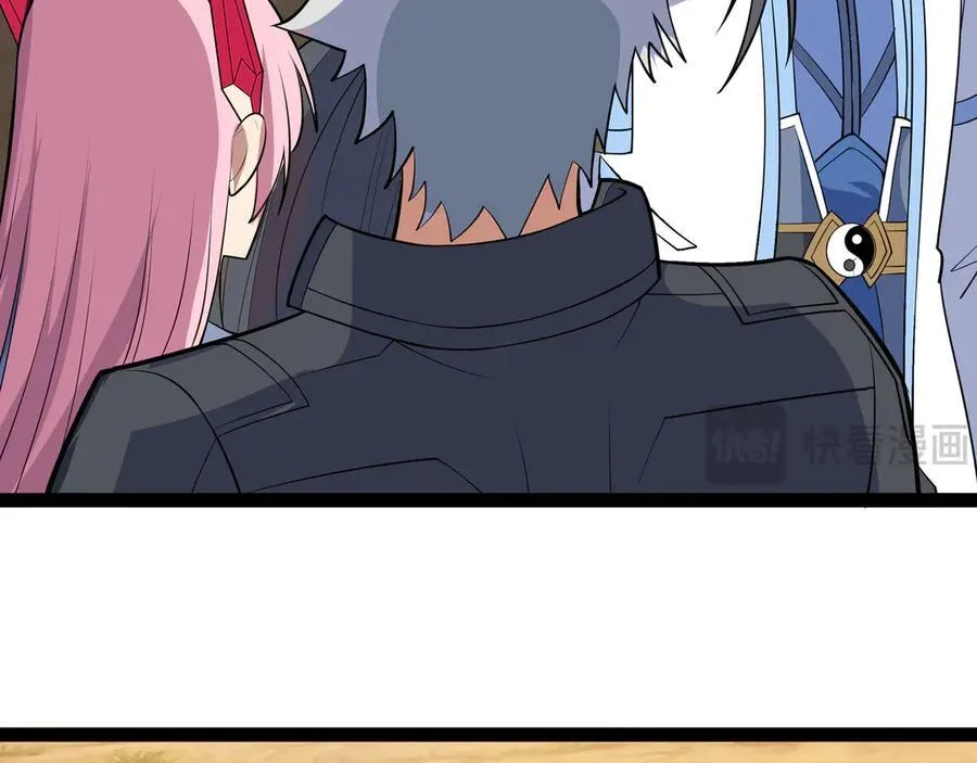 第54话 被师父发现了？57