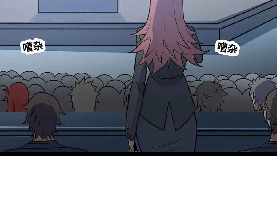 第50话 黑料爆发55