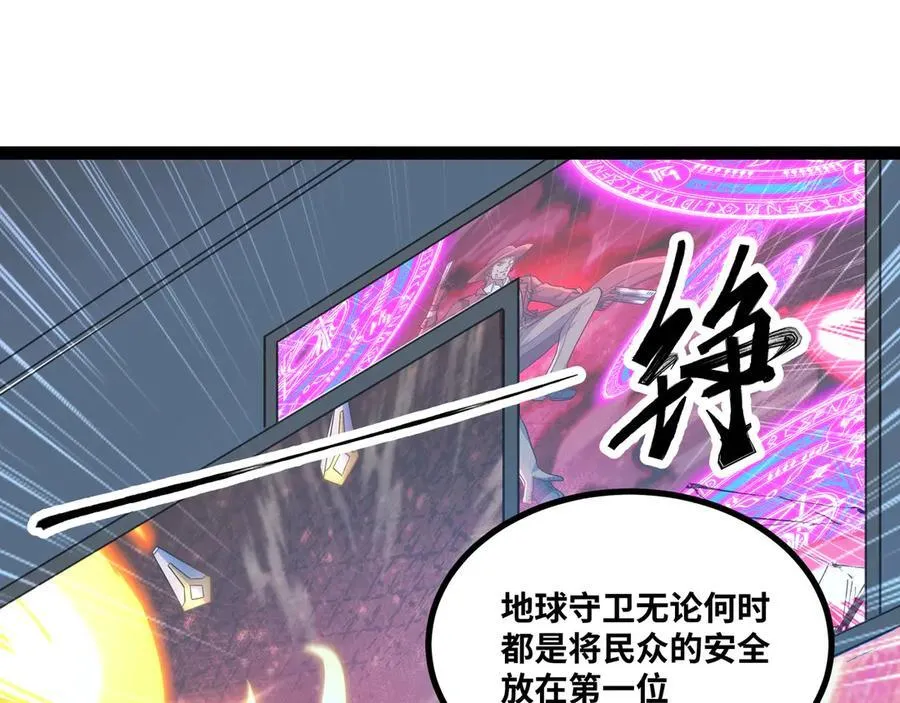 第50话 黑料爆发59
