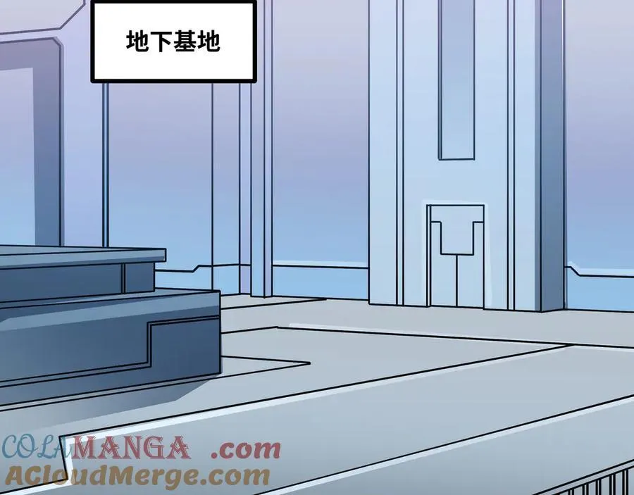 第54话 被师父发现了？76