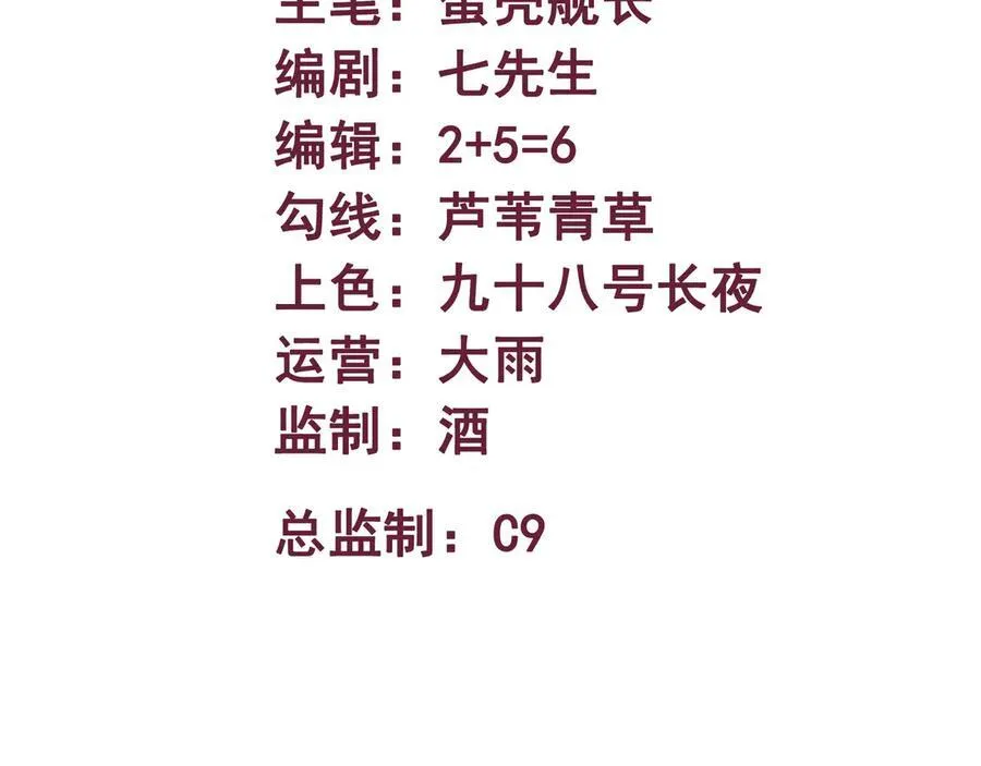 第52话 穿越之秘2