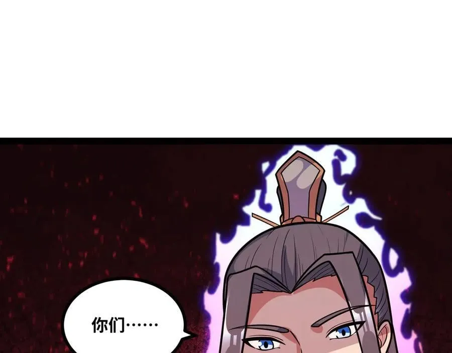 第54话 被师父发现了？29