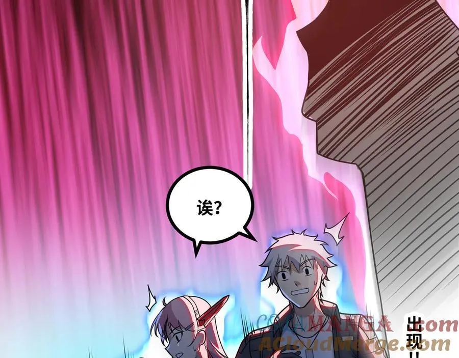 第54话 被师父发现了？12