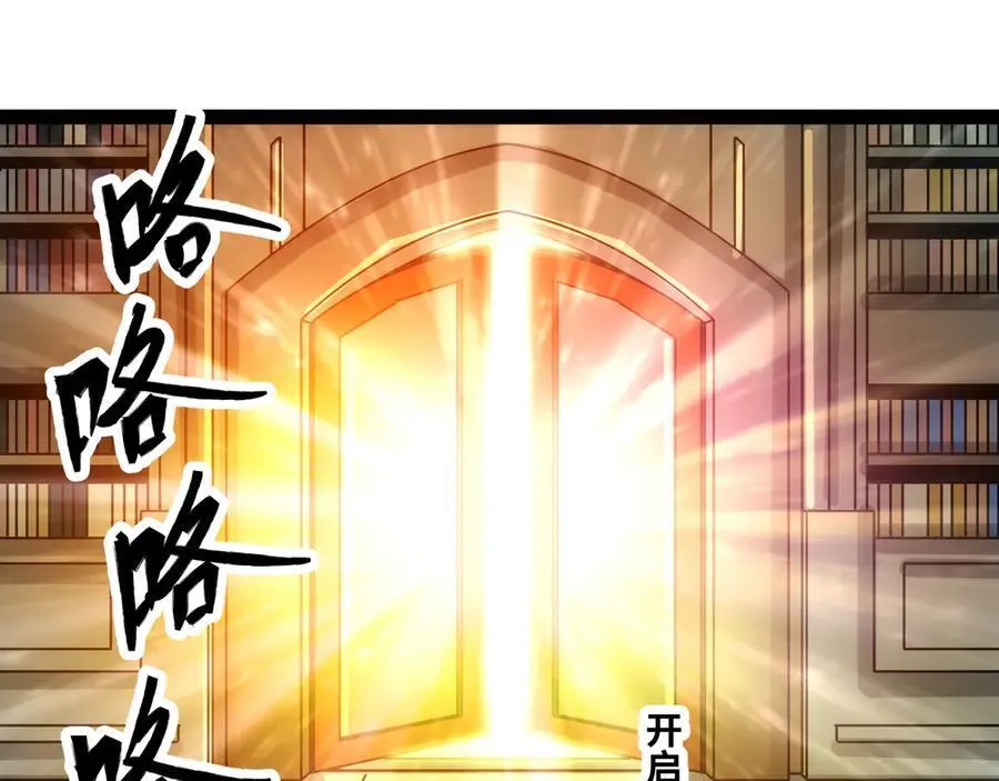 第51话 师尊过往29