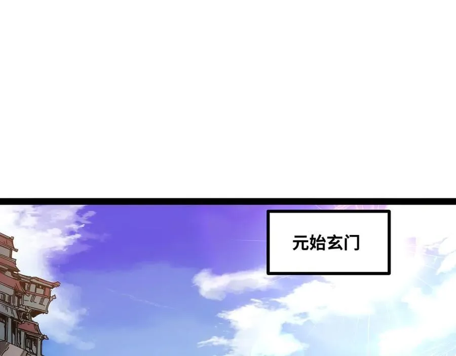 第55话 同心协力22