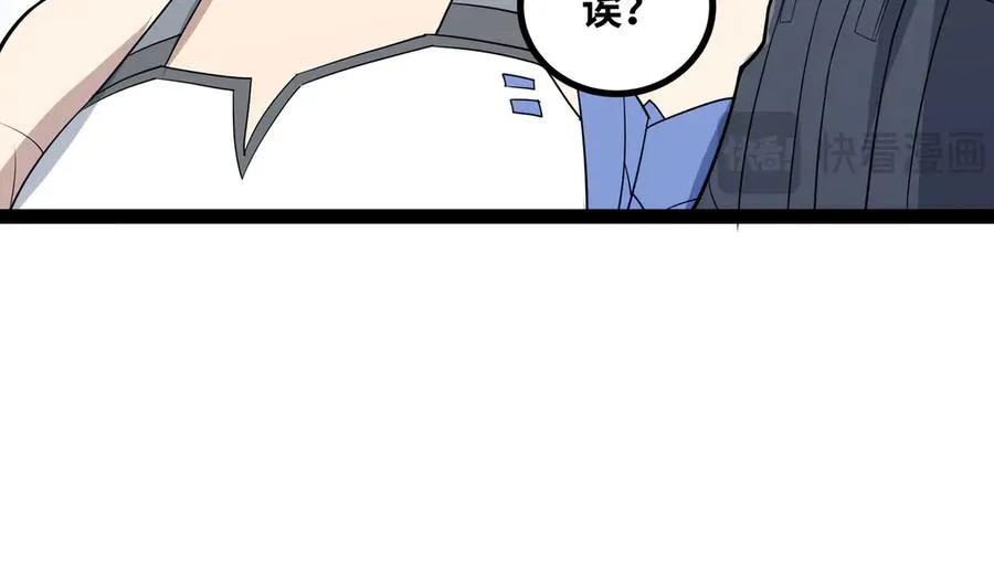 第52话 穿越之秘70