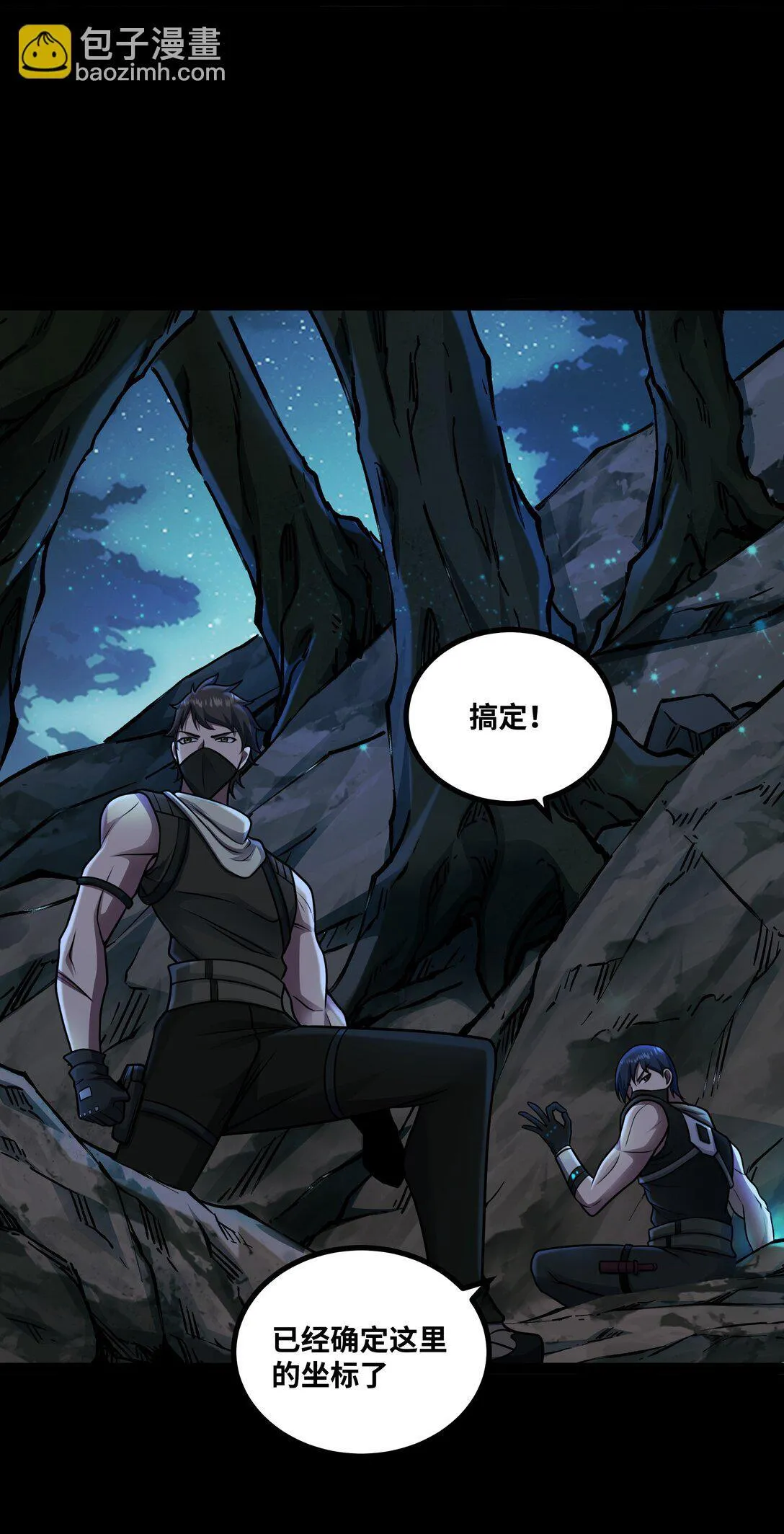 第56话 整备待发40