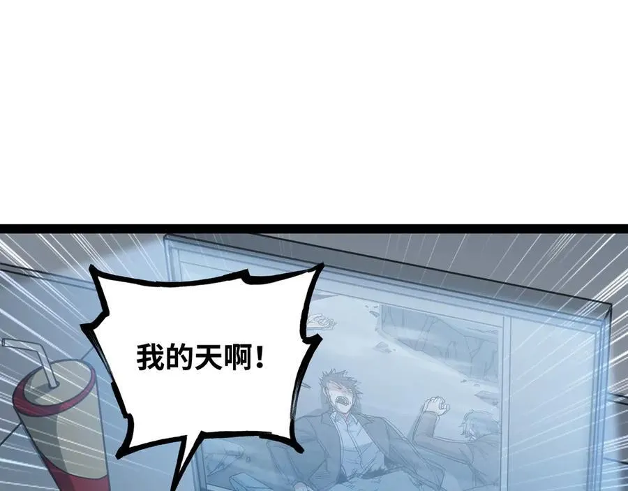第50话 黑料爆发17