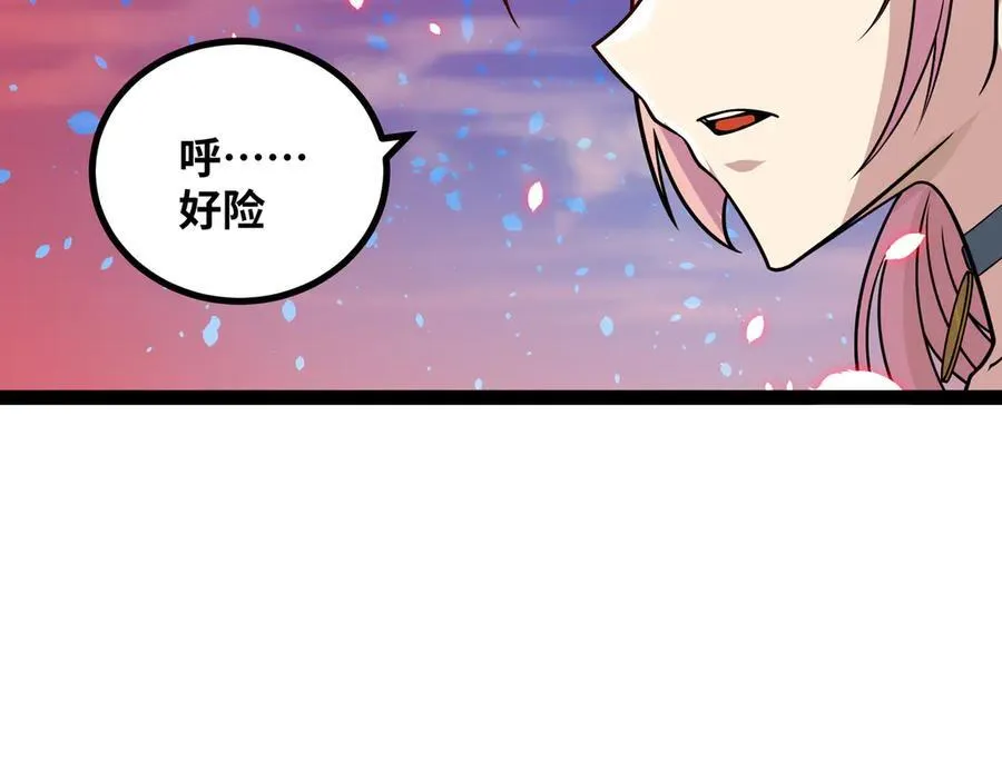 第52话 穿越之秘33
