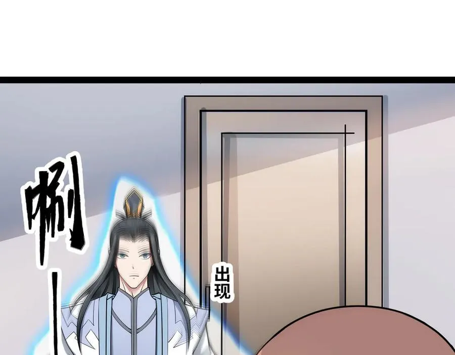 第51话 师尊过往82