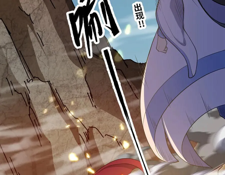 第53话 来找茬的？70