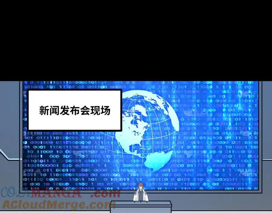 第50话 黑料爆发44