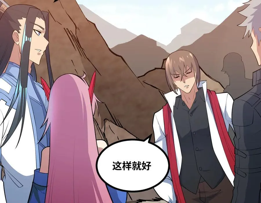 第54话 被师父发现了？42