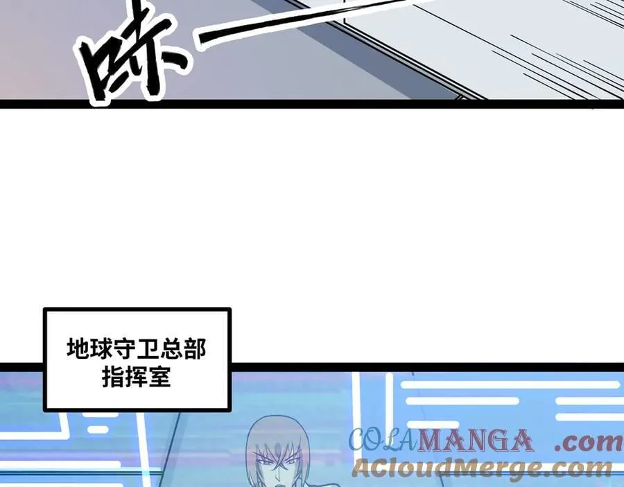 第50话 黑料爆发32