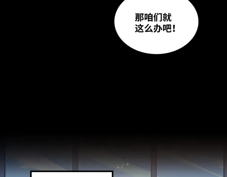 第52话 穿越之秘75
