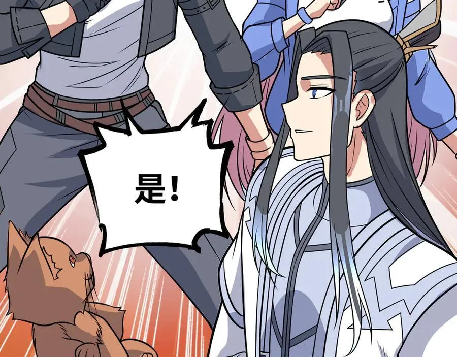 第51话 师尊过往37