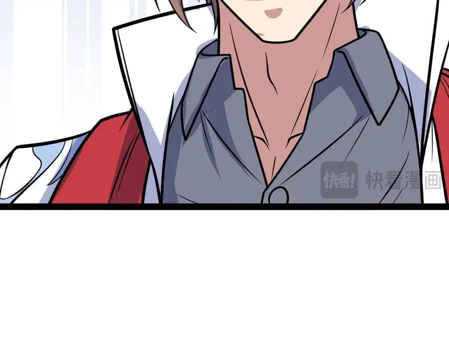 第53话 来找茬的？98